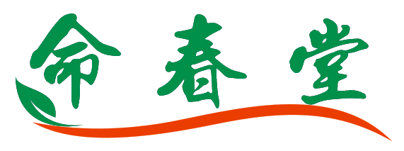 命春堂