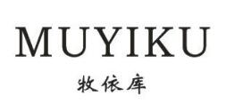 牧依库