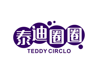 泰迪圈圈 TEDDY CIRCLO