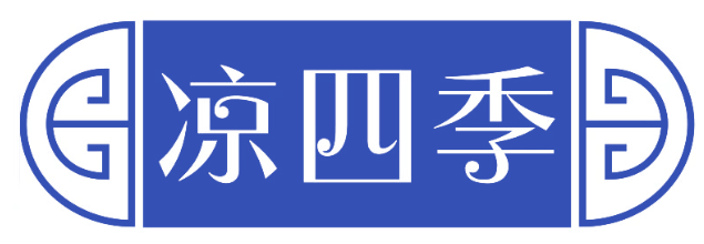 凉四季
