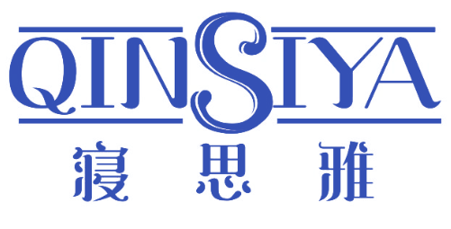 寝思雅
