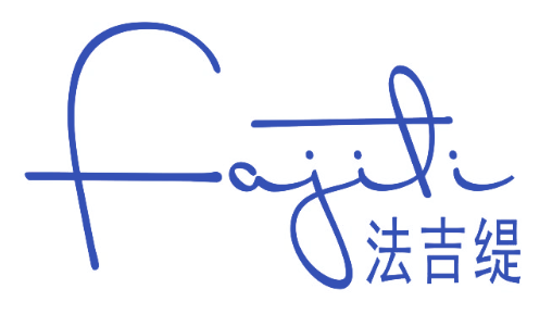 法吉缇