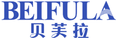 贝芙拉