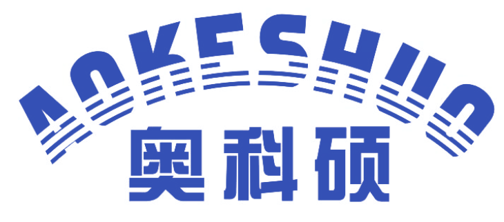 奥科硕