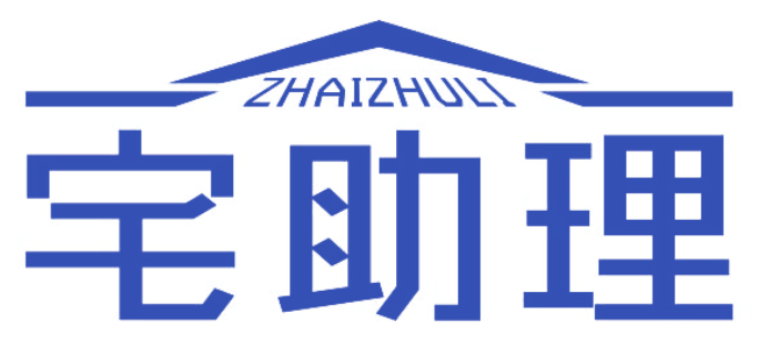 宅助理