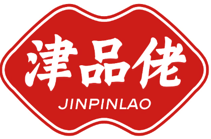 津品佬