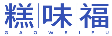糕味福