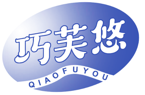 巧芙悠