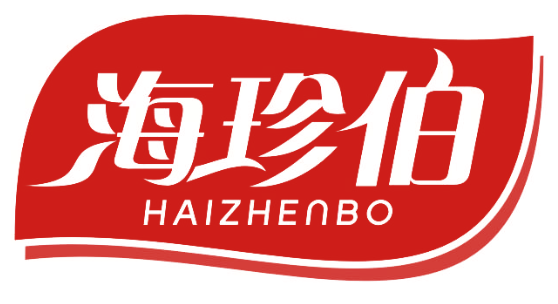 海珍伯