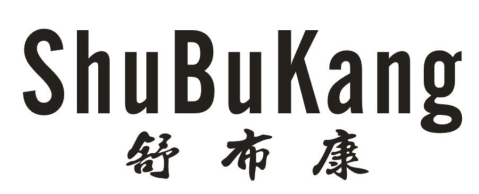舒布康