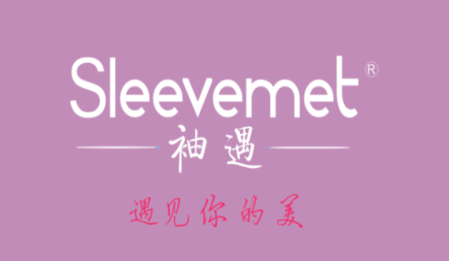 袖遇