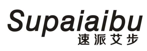 速派艾步