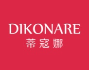 蒂蔻娜
DIKONARE