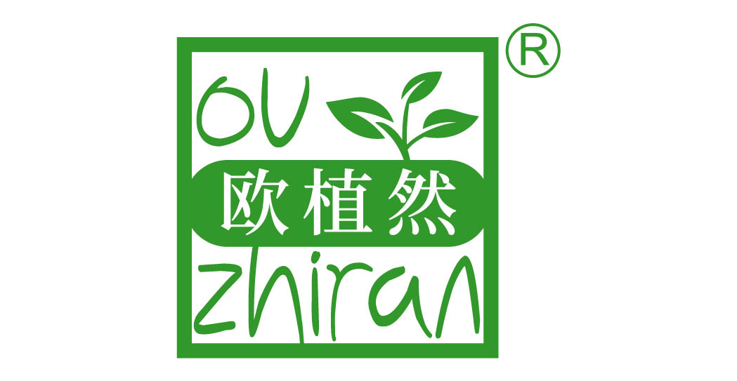 欧植然