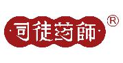 司徒药师