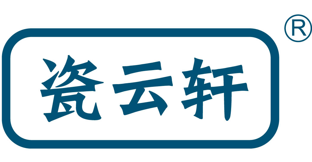 瓷云轩