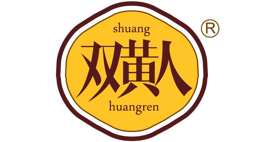 双黄人