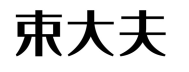 束大夫