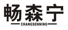 畅森宁