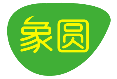 象圆