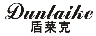 盾莱克