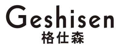 格仕森