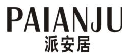 派安居