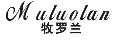 牧罗兰