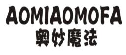 奥妙魔法