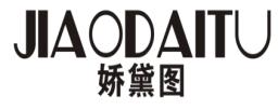 娇黛图