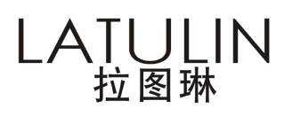 拉图琳