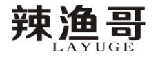 辣渔哥
