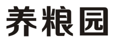 养粮园