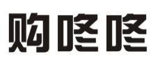 购咚咚