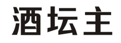 酒坛主