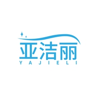 亚洁丽
YAJIELI