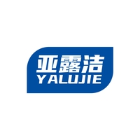 亚露洁
YALUJIE