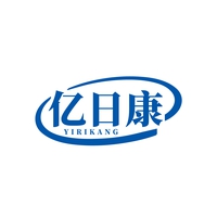 亿日康
YIRIKANG