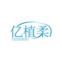 亿植柔
YIZHIROU