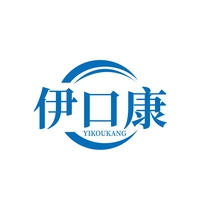 伊口康
YIKOUKANG