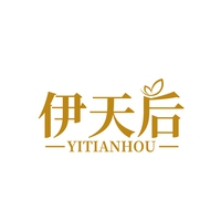 伊天后
YITIANHOU