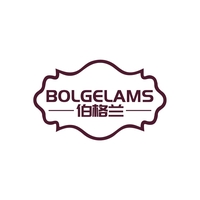伯格兰
BOLGELAMS