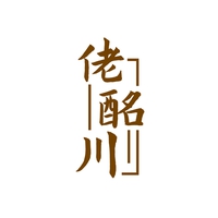 佬酩川