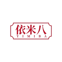 依米八
YIMIBA
