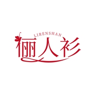 俪人衫
LIRENSHAN