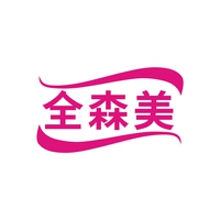 全森美