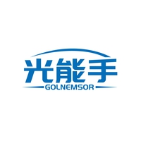 光能手
GOLNEMSOR