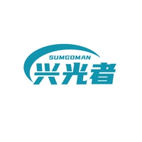 兴光者
SUMGOMAN