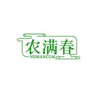 农满春
NOMANCUM