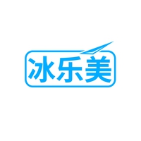 冰乐美